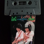 อัสนีย์-วสันต์ ตามหาฟักทอง(บันทึกการแสดงสด)