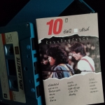 10 ปี อัสนีย์-วสันต์