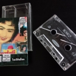 โมเดิร์นด็อก อัลบั้ม เสริมสุขภาพ