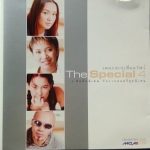 The Special 4 (code UM)