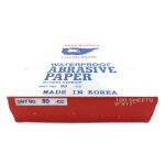 กระดาษทราย ยี่ห้อ FALCON (ปึกละ 100 แผ่น)