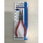 คีมถ่างแหวนปากตรง ขนาด 5" ยี่ห้อ APEX