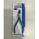 คีมหนีบแหวนปากงอ ขนาด 5" มินิ ยี่ห้อ APEX