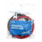 สายพ่วงแบ็ตเตอรี่ ความยาว 2 เมตร