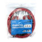 สายพ่วงแบ็ตเตอรี่ ความยาว 2.5 เมตร