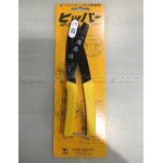 คีมย้ำพุ๊กก้านร่ม รุ่น AP-200 ยี่ห้อ TAIYO