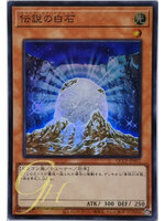 Quarter Century Chronicle side:Pride - GH Cardgames : Inspired by
