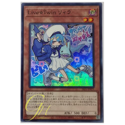 [SLF1-Yugioh [SLF1-JP075] Live☆Twin Lil-la (Super Rare)
