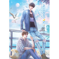 AFTERMOON จันทร์ระฟ้า