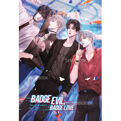 Badge evil, Badge love