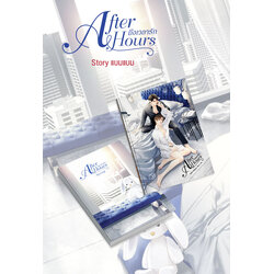 After Hours ถึงเวลารัก