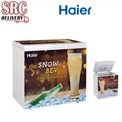 HAIER ตู้แช่เบียร์วุ้น ขนาด 5 คิว รุ่น HCF-SB208 จุได้ 43 ขวด รับประกันคอมเพรสเซอร์ 5 ปี สอบถามสินค้า พร้อมส่วนลด ทัก line @srchomelcd