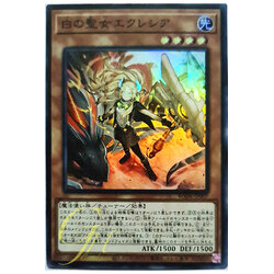 [BODE-JP007] Incredible Ecclesia, the Virtuous (Super Rare)