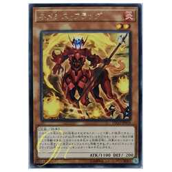 [ETCO-JP010] Nemeses Flag (Rare)