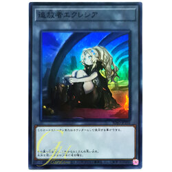 [SD43-JPT02] Ecclesia the Exiled (Super Rare)