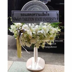 WF0016 หรีดพัดลม 16นิ้วสไลด์