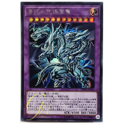[20TH-JPC00] Blue-Eyes Alternative Ultimate Dragon (Secret Rare)