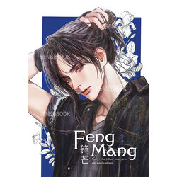 Feng Mang เล่ม 1