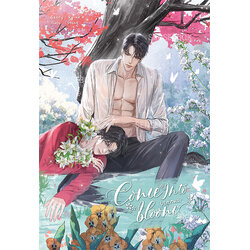 COME INTO BLOOM บุษบาคม