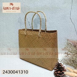 กระเป๋ากระจูด สาน ทรงเหลี่ยม ขนาด10"x13"