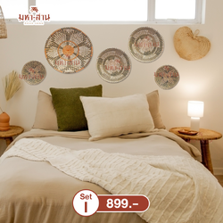 ชุดแต่งผนังบ้าน Set I