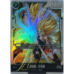 Dragon Ball Card Game [FB01-140] Son Gohan : Childhood (Secret Rare)