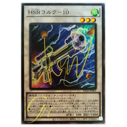 [DP25-JP003] Hi-Speedroid Cork Blaster (Super Rare)