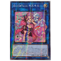 Yugioh [SLF1-JP079] Evil★Twin Ki-sikil (Normal Parallel Rare - Alternate Art)