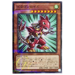 [AC01-JP011] Dragonroid (Normal Parallel Rare)