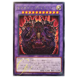 [DAMA-JP035] Despian Proscenium (Rare)