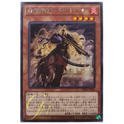 [PHRA-JP008] Tri-Brigade Fraktall (Rare)