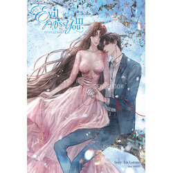 Evil Miss You คุณคนน่ามอง เล่ม 3