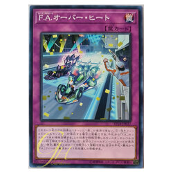 [EP18-JP037] F.A. Overheat (Common)