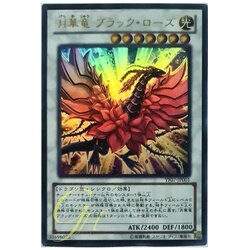 Yugioh [YF07-JP001] Black Rose Moonlight Dragon (Ultra Rare)