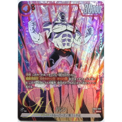 Dragon Ball Card Game [FB03-009] Jiren (Super Rare PA)