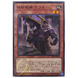[PHRA-JP007] Tri-Brigade Kerass (Common)