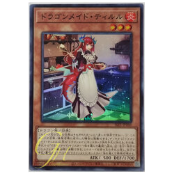 Yugioh [SLF1-JP060] Kitchen Dragonmaid (Super Rare)