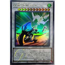 [DP25-JP005] Hi-Speedroid Clear Wing Rider (Ultra Rare)