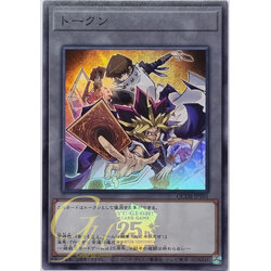 Yugioh [QCDB-JPT01] "Token" (Kaiba and Yami Yugi) (Super Rare)