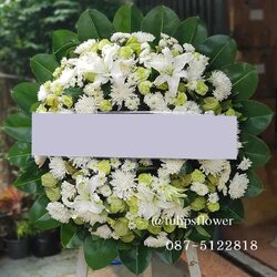 พวงหรีดดอกไม้สด WW024