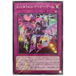 [DBGI-JP022] Evil★Twin GG EZ (Common)