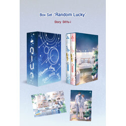 Box Random Lucky เภสัชฯ สเตตัส…เพื่อน