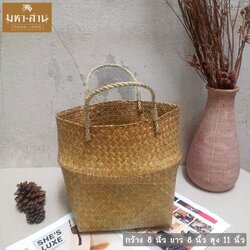 กระเป๋ากระจูด ทรงกระบอก (8"x11")