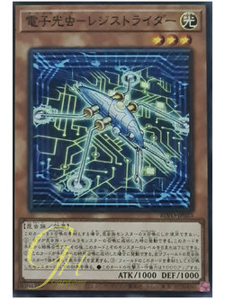 [BLVO-JP023] Digital Bug Resistrider LV3 (Common)