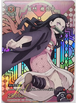 Union Arena [UAPR/KMY-1-074] Kamado Nezuko (U)