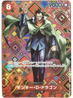 One Piece Card Game [OP07-015] Monkey.D.Dragon (Super Rare SP)