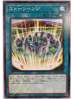 [AC02-JP024] Stonehenge (Common)