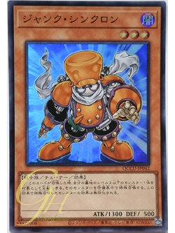 Yugioh [QCCU-JP042] Junk Synchron (Super Rare)