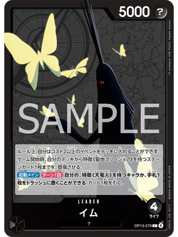 One Piece Card Game [OP13-079] Imu (Leader)