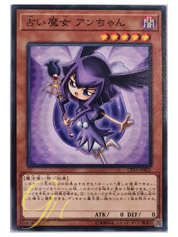 [CP19-JP021] Fortune Fairy Ann (Common)